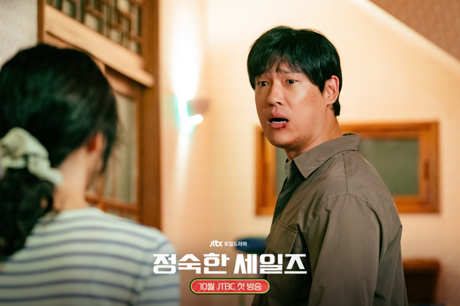 "고결한 비즈니스"에 김소연 출연 1