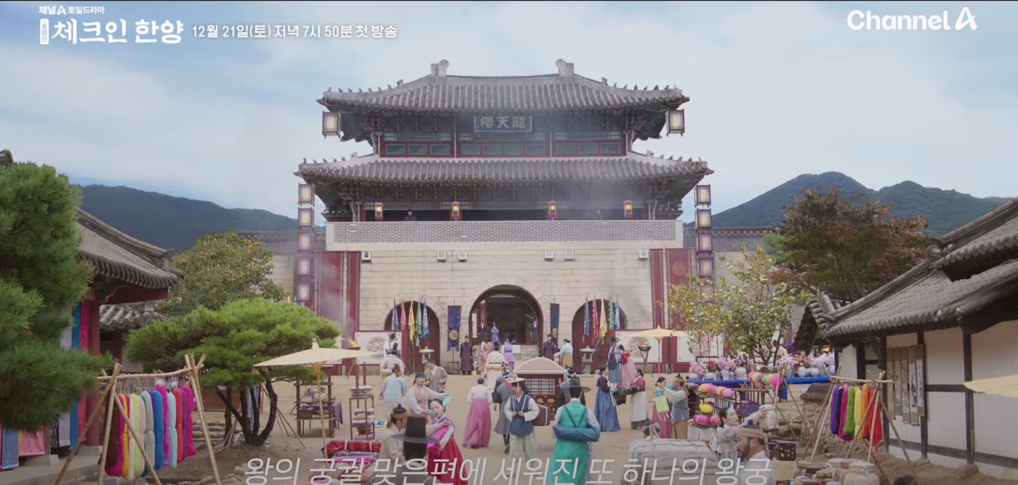 배인혁과 함께 한양 게스트하우스에서 머물기: 완벽한 휴양지 1