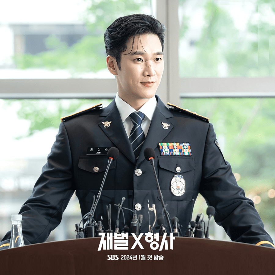 풍족한 형사 역할로 빛나는 안보현의 '플렉스캅'