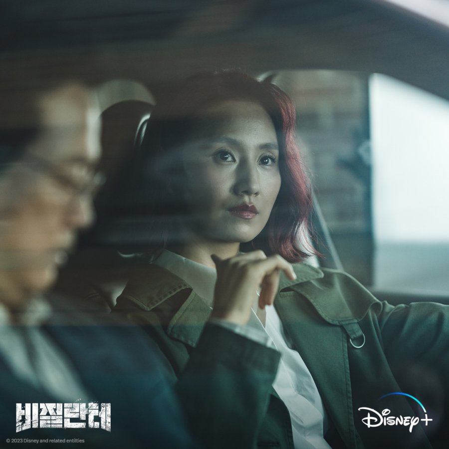 김소진: 자의식 Reporter 추적 비잔티네 1
