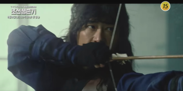 강지환의 조선생존기: TV조선 액션 코미디 4
