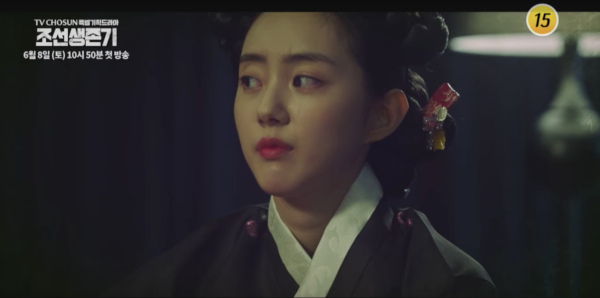 강지환의 조선생존기: TV조선 액션 코미디 9