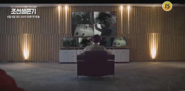 강지환의 조선생존기: TV조선 액션 코미디 7