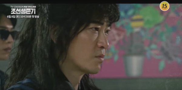 강지환의 조선생존기: TV조선 액션 코미디 2