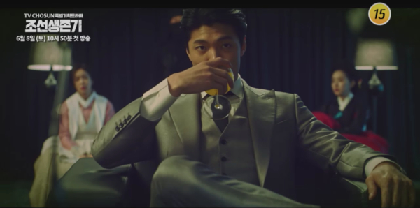강지환의 조선생존기: TV조선 액션 코미디 5