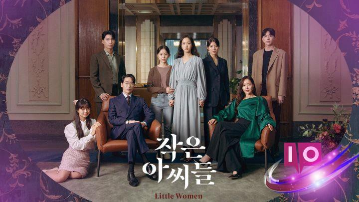 비니 리뷰: 작은 여자 - 장단점 및 더 많은 것