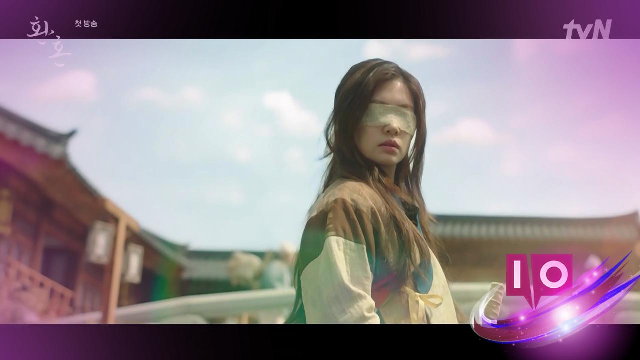 영혼의 연금술을 발견하라: 에피소드 1